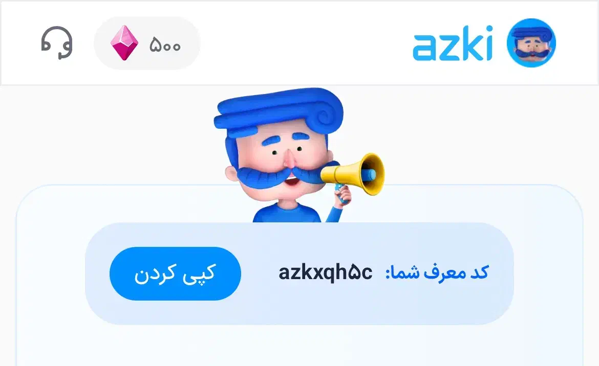 تخفیف و هدیه ۵۰۰ هزار تومانی بیمه ازکی|کارت هدیه و تخفیف|تهران, شهرک آزادی|دیوار