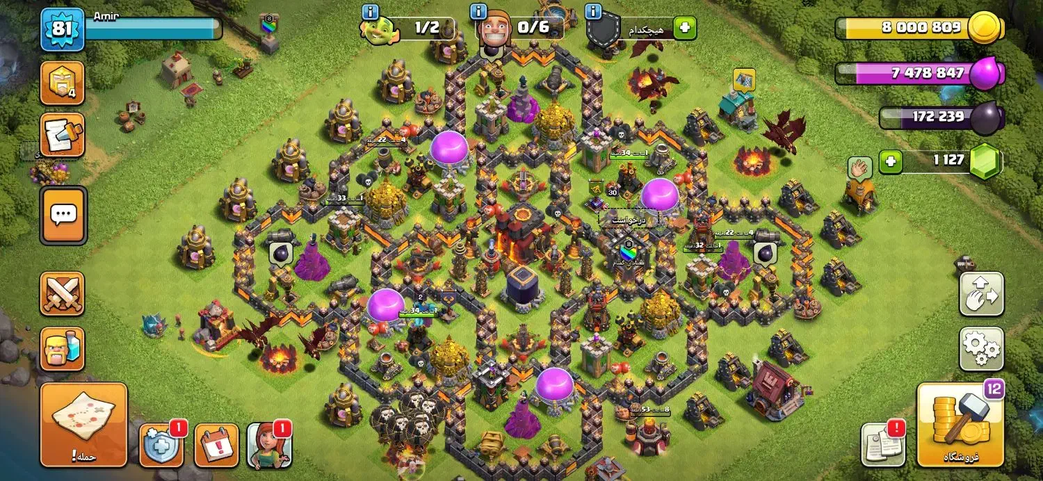 اکانت کلش اف کلنز|کنسول، بازی ویدئویی و آنلاین|برخوار, |دیوار