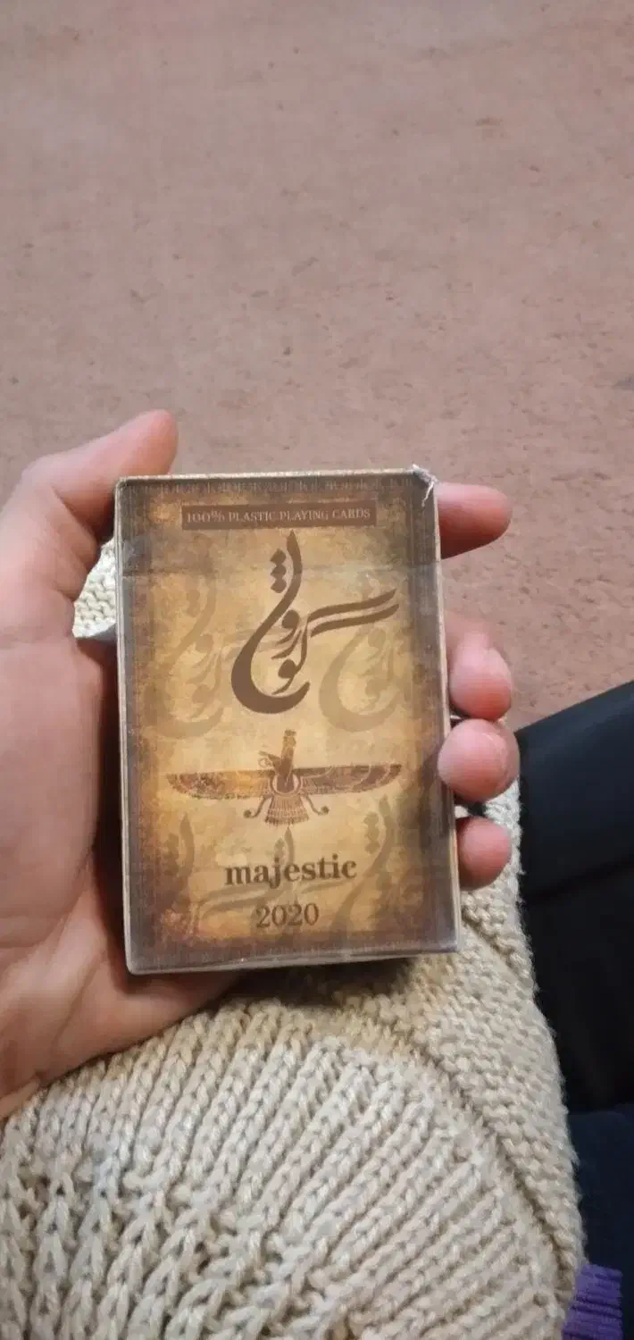 پاسور ورق|اسباب‌‌بازی|قزوین, |دیوار