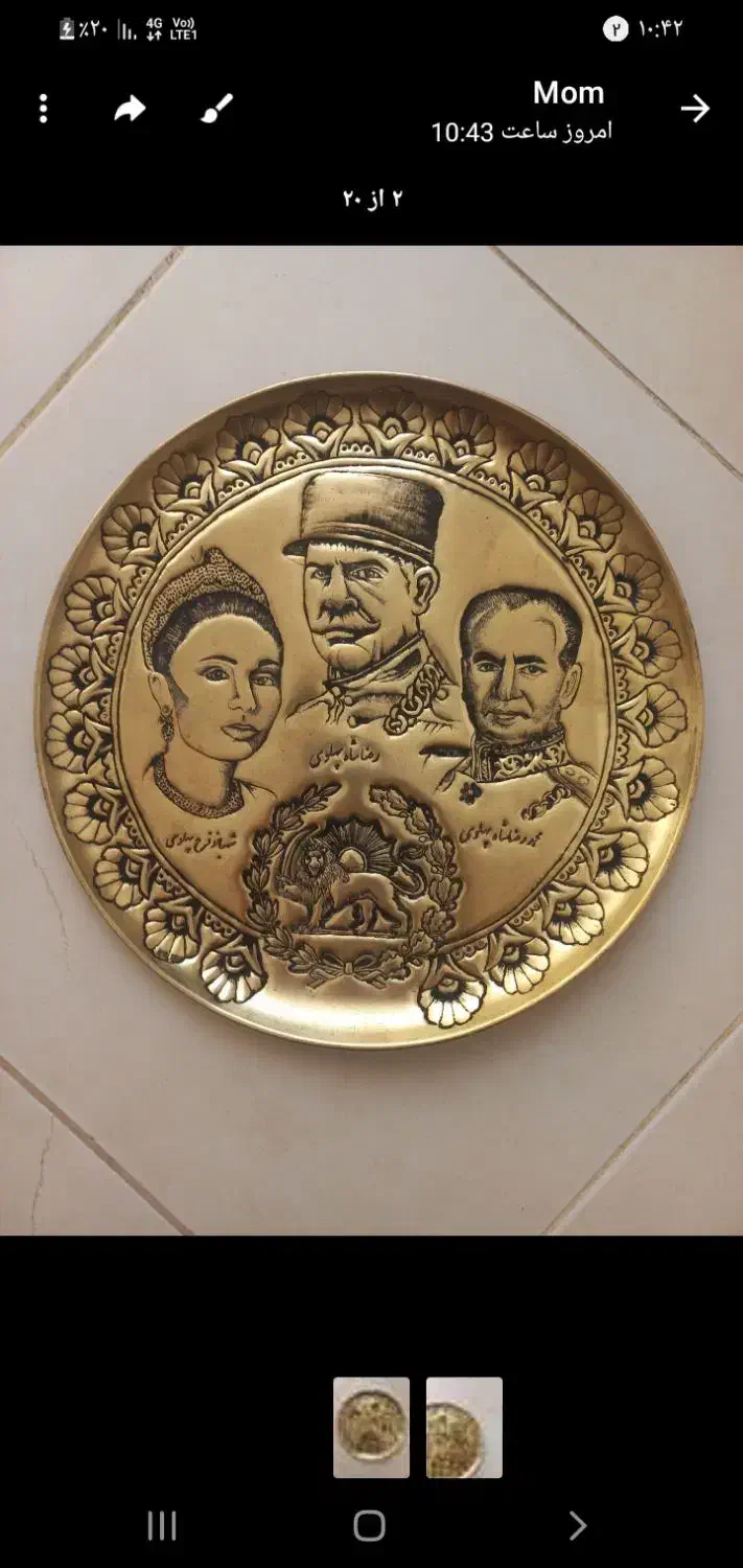 دیوار کوب قلمزنی|صنایع دستی و سایر لوازم تزئینی|ملایر, |دیوار