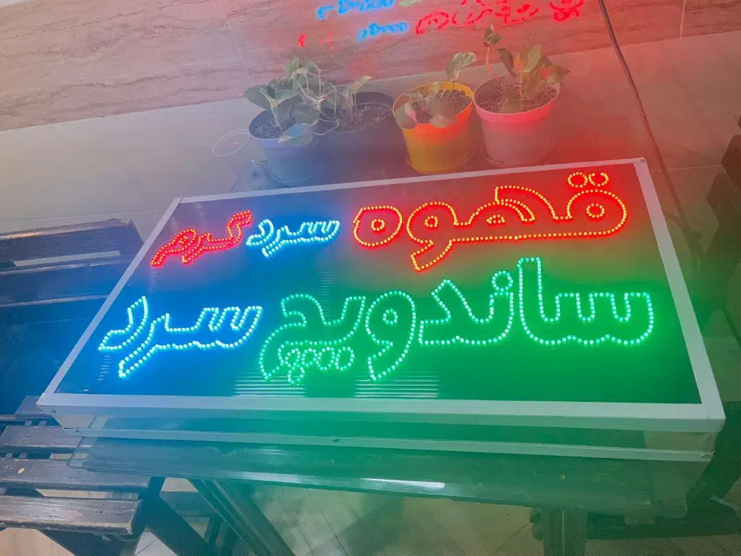 تابلو فروشی فوری|تابلو، نقاشی، عکس|کرمان, |دیوار