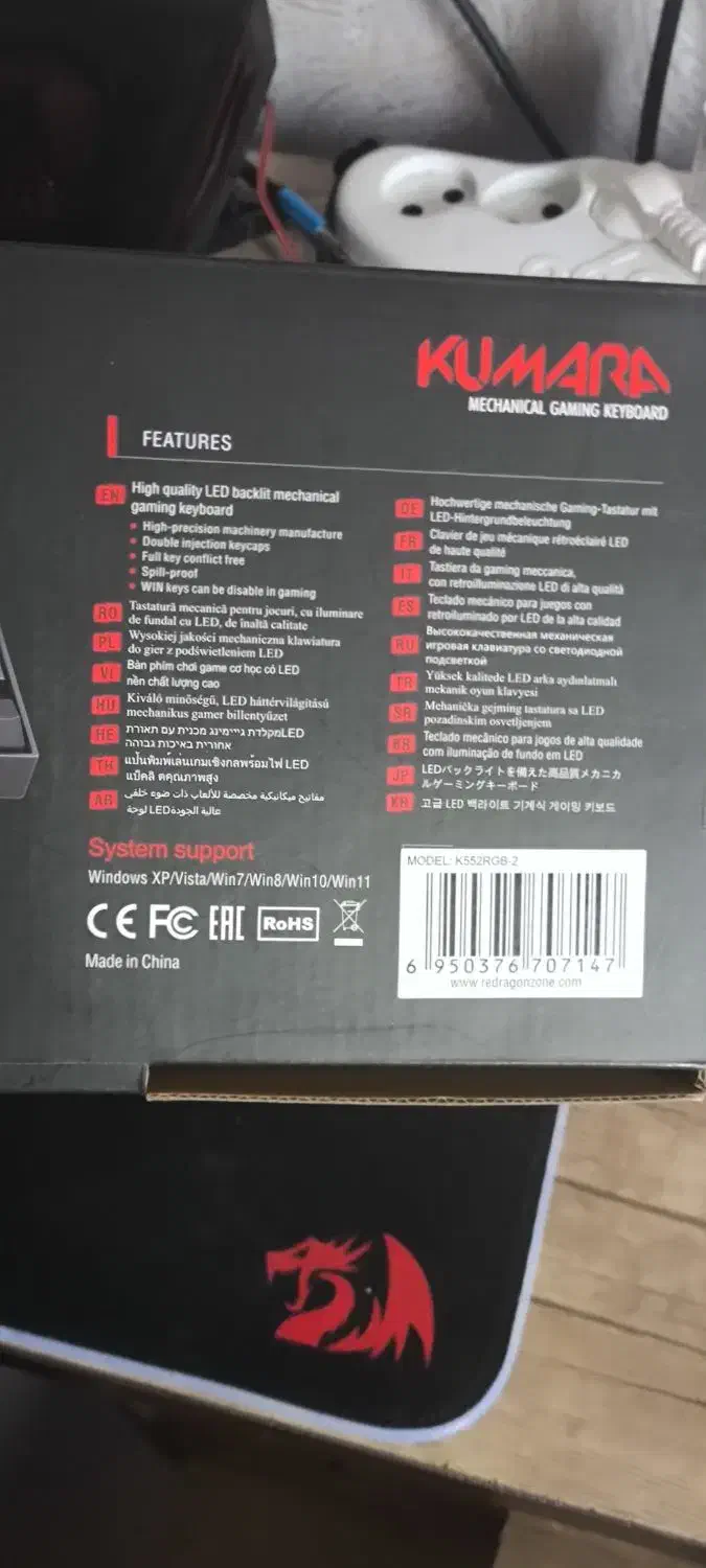 کیبورد رددراگن Kumara|قطعات و لوازم جانبی رایانه|گنبد کاووس, |دیوار