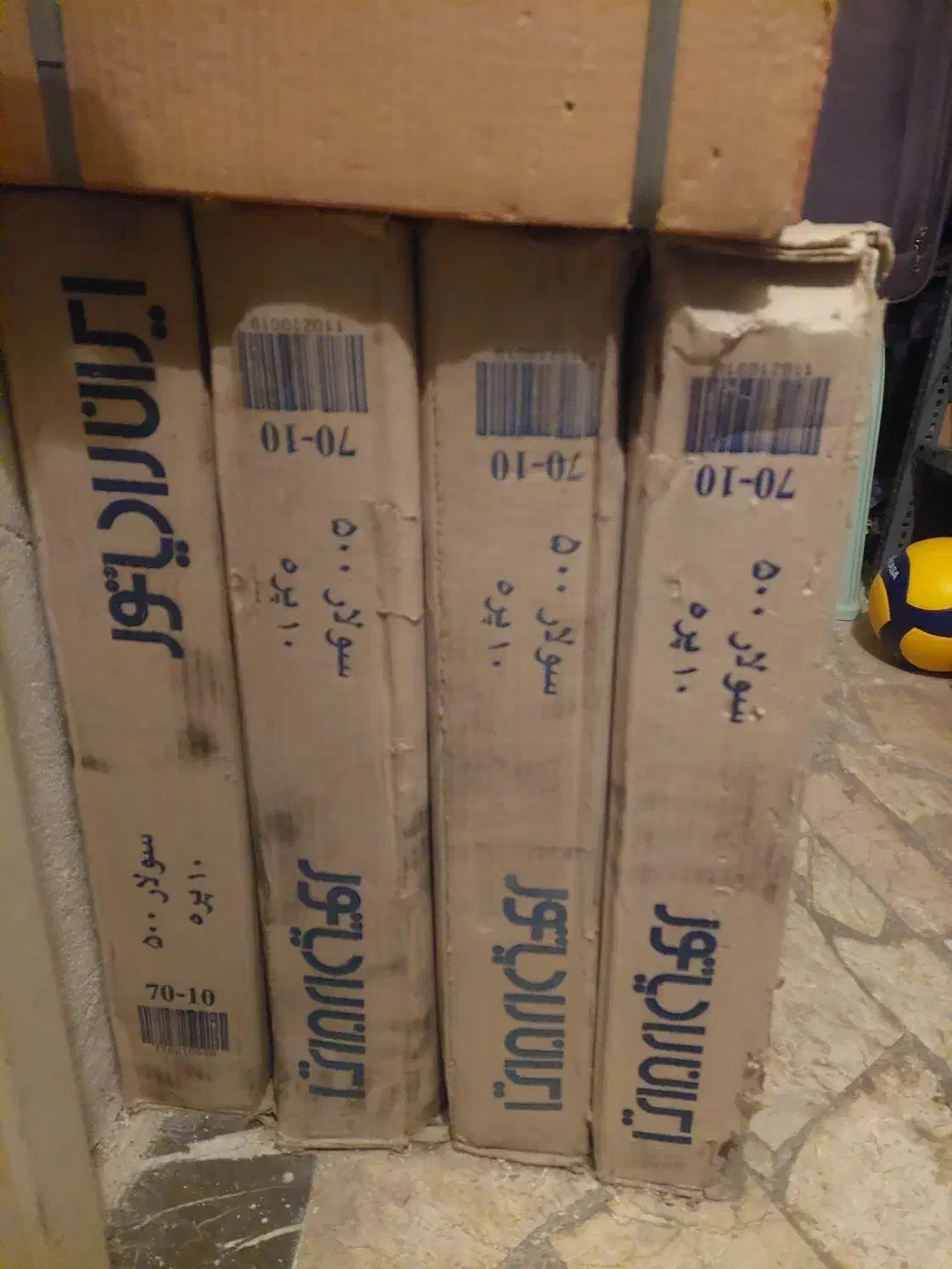 ایران رادیاتور مدل سولار|آبگرمکن، پکیج، شوفاژ|تهران, تهرانپارس غربی|دیوار