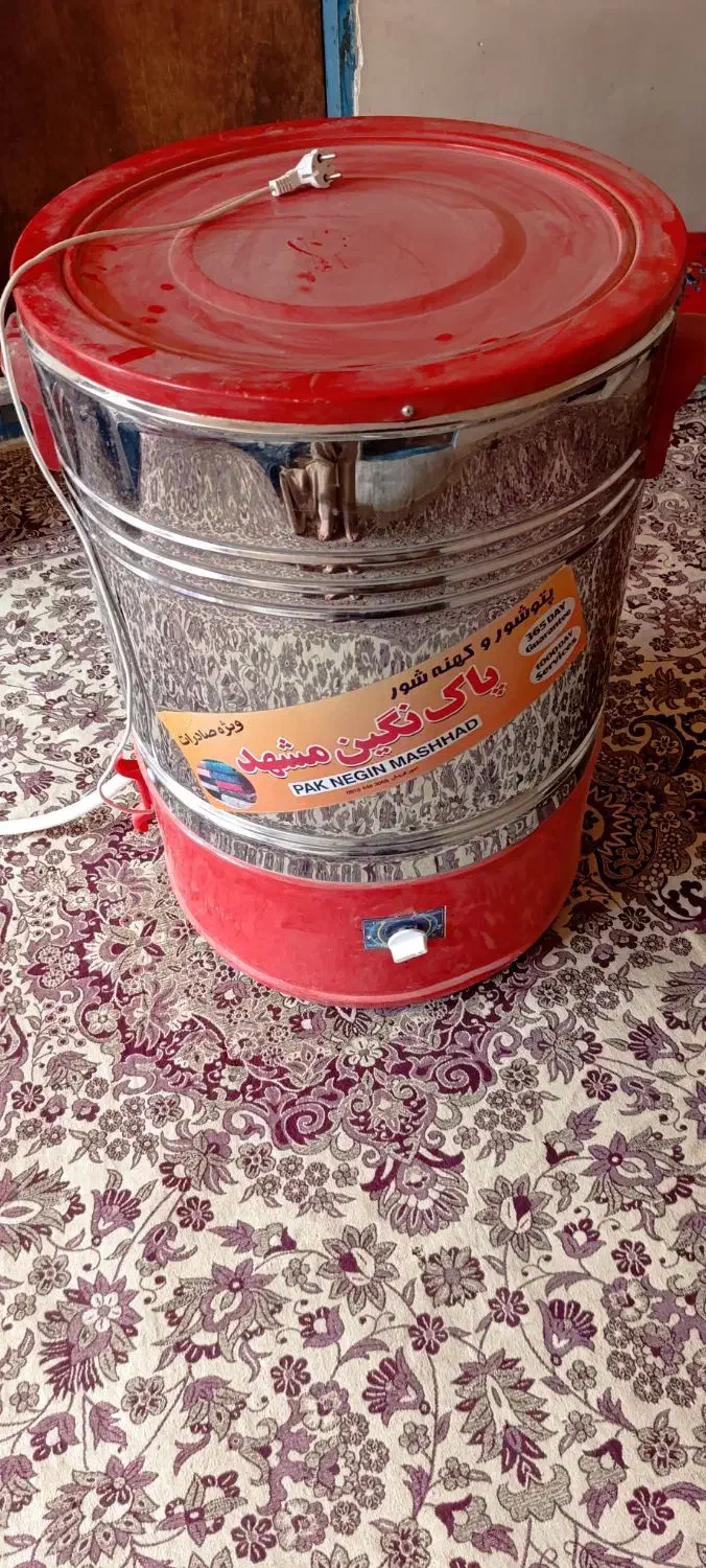 پتوشور|ماشین لباسشویی و خشک‌کن لباس|میاندوآب, |دیوار