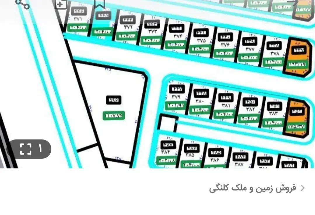 امتیاز مسکن شهرک دیار(مابین نظام مهندسی).۲۰۴ متری|پیش‌فروش املاک|سنندج, |دیوار