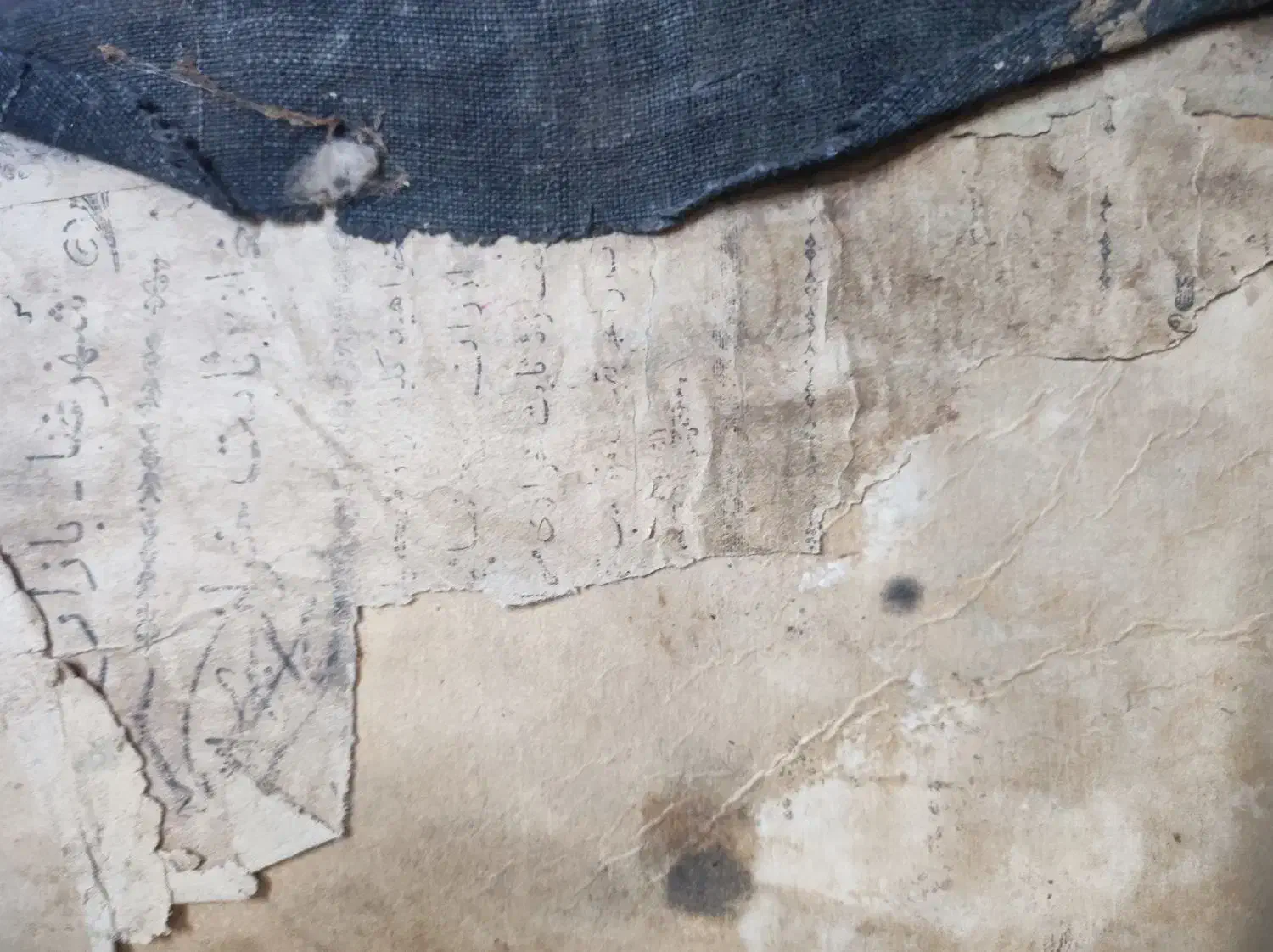 کتاب مجمع دعوت الکبیر|کتاب و مجله مذهبی|سلماس, |دیوار