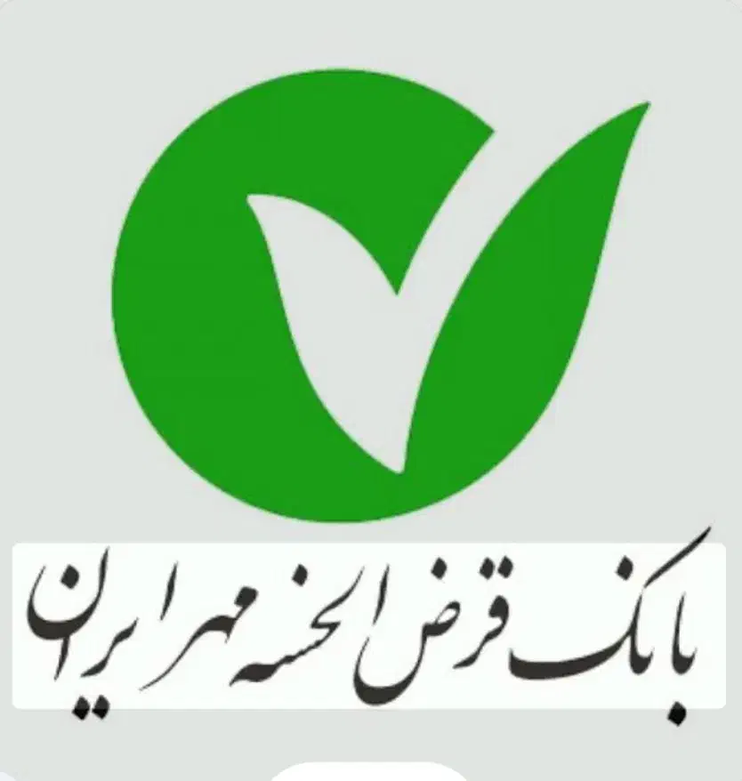 خریدو فروش مهر ایران|خدمات مالی، حسابداری، بیمه|زاهدان, |دیوار