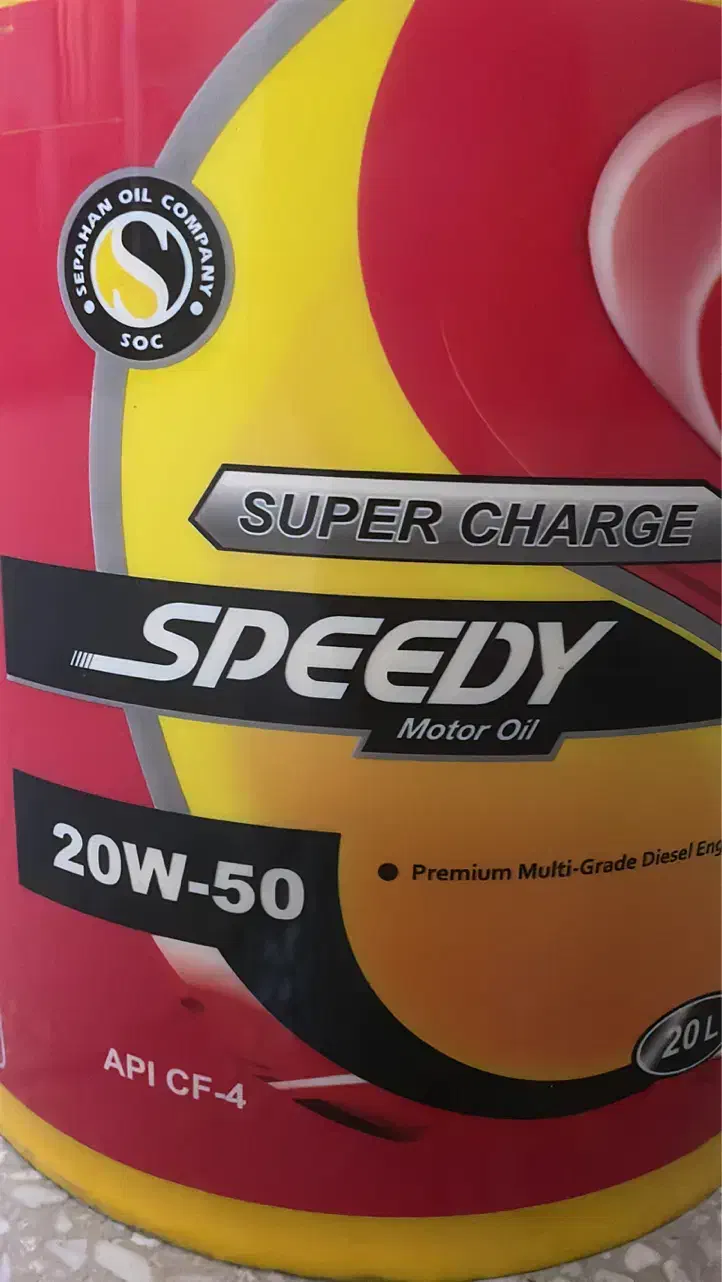 روغن و واسکازین اسپیدی|خدمات موتور و ماشین|بروجن, |دیوار