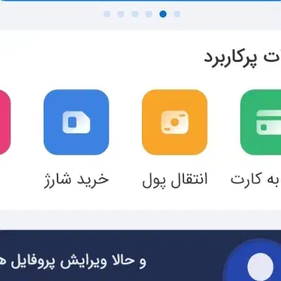 300تا امتیاز اعتبار ملی|خدمات مالی، حسابداری، بیمه|شیراز, دروازه قران|دیوار