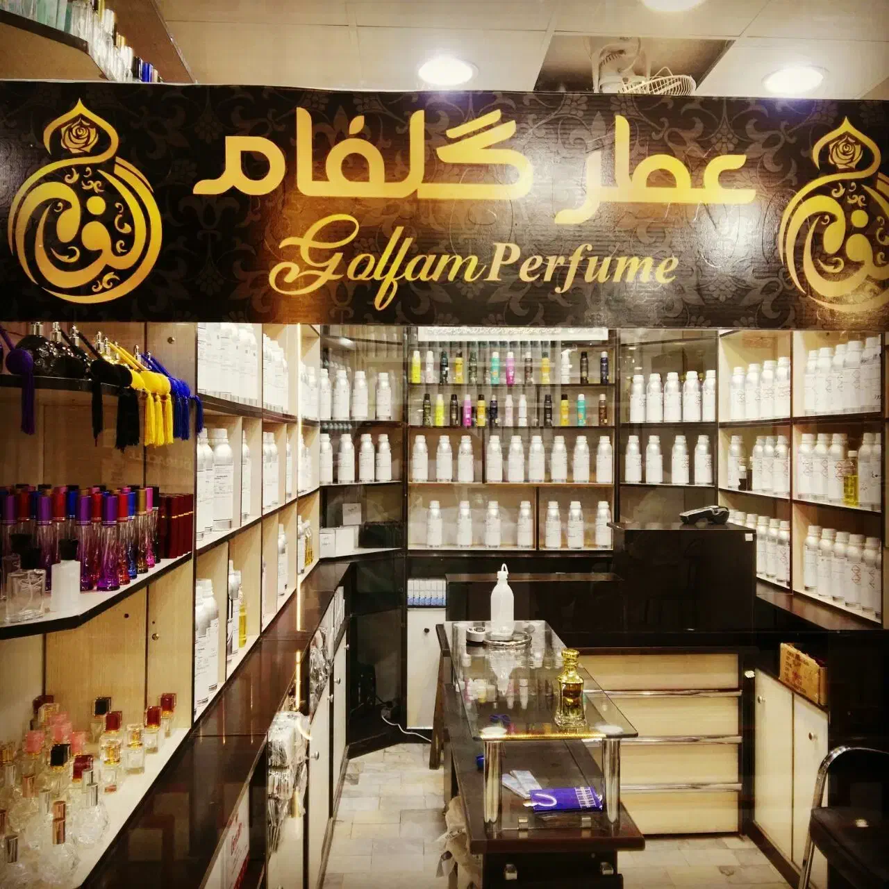پخش عمده عطر ادکلن های جیبی ظروف عطر بازار تهران|عمده‌فروشی|تهران, بازار|دیوار