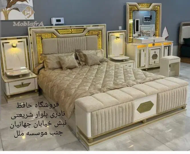 هدف یک سرویس تخت|تخت و سرویس خواب|اهواز, نادری|دیوار