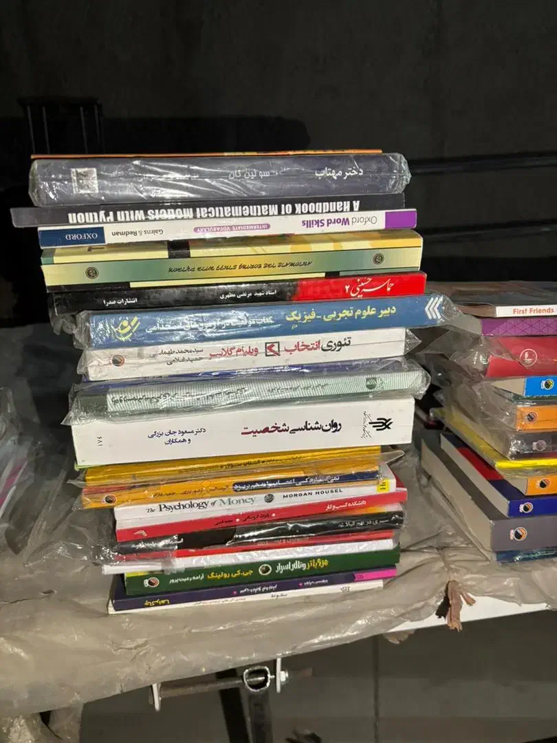 کتاب ب صورت عمده زیر قیمت فاکتور|کتاب و مجله آموزشی|رباطکریم, آدران|دیوار