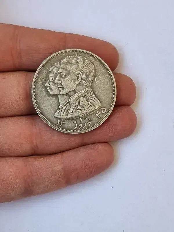 سکه نوروز ۱۳۴۵ پهلوی|کلکسیون سکه، تمبر، اسکناس|تهران, گلستان (شهرک راه آهن)|دیوار