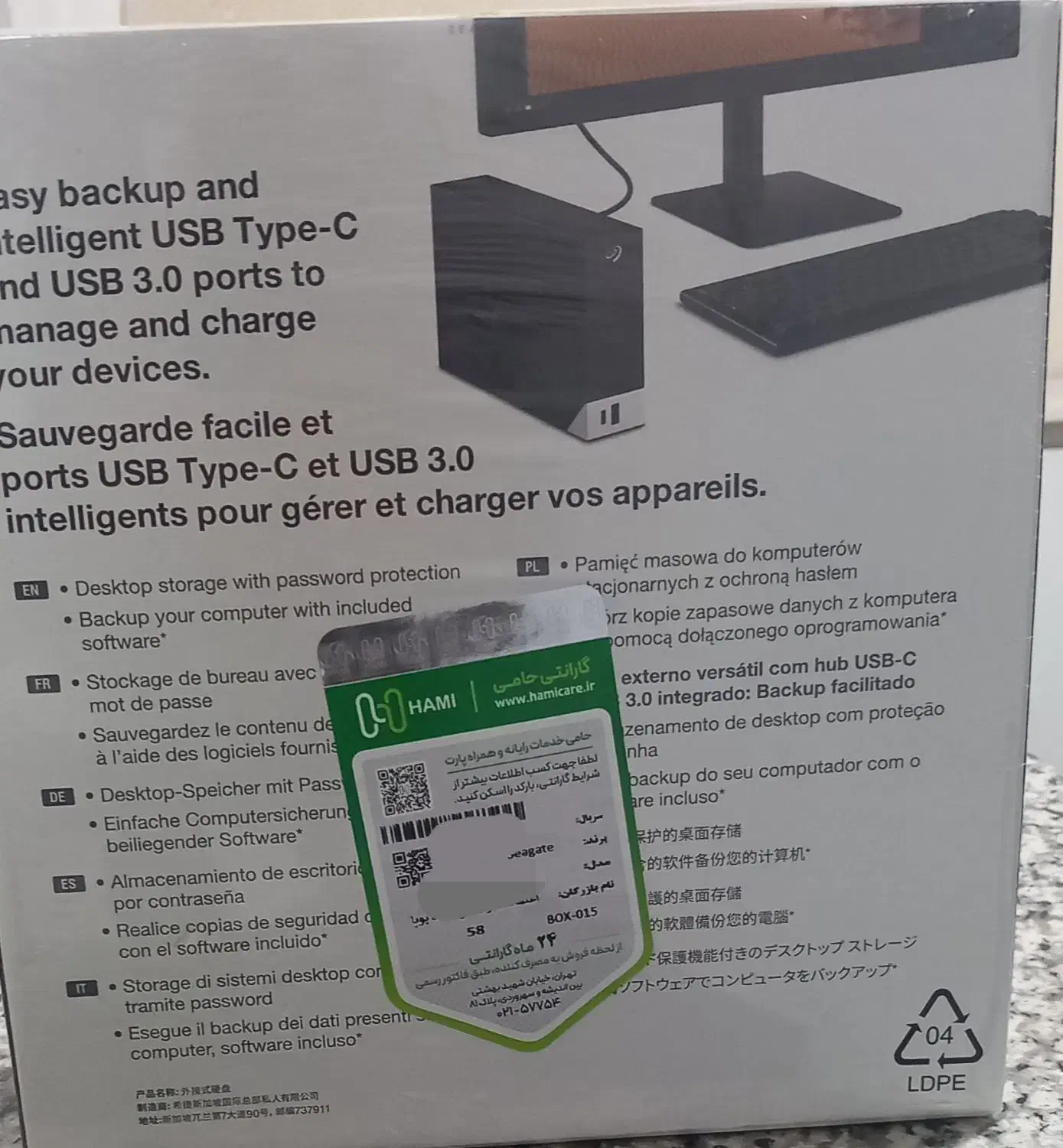 هارد اکسترنال سیگیت 8 ترابایت وان تاچ|قطعات و لوازم جانبی رایانه|کرج, گلستان|دیوار