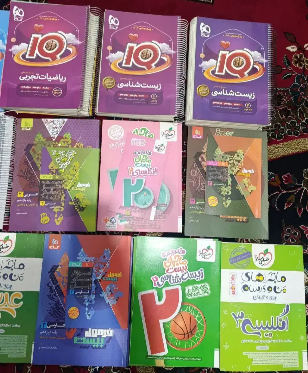 کتاب کنکور تجربی|کتاب و مجله آموزشی|کوهدشت, |دیوار