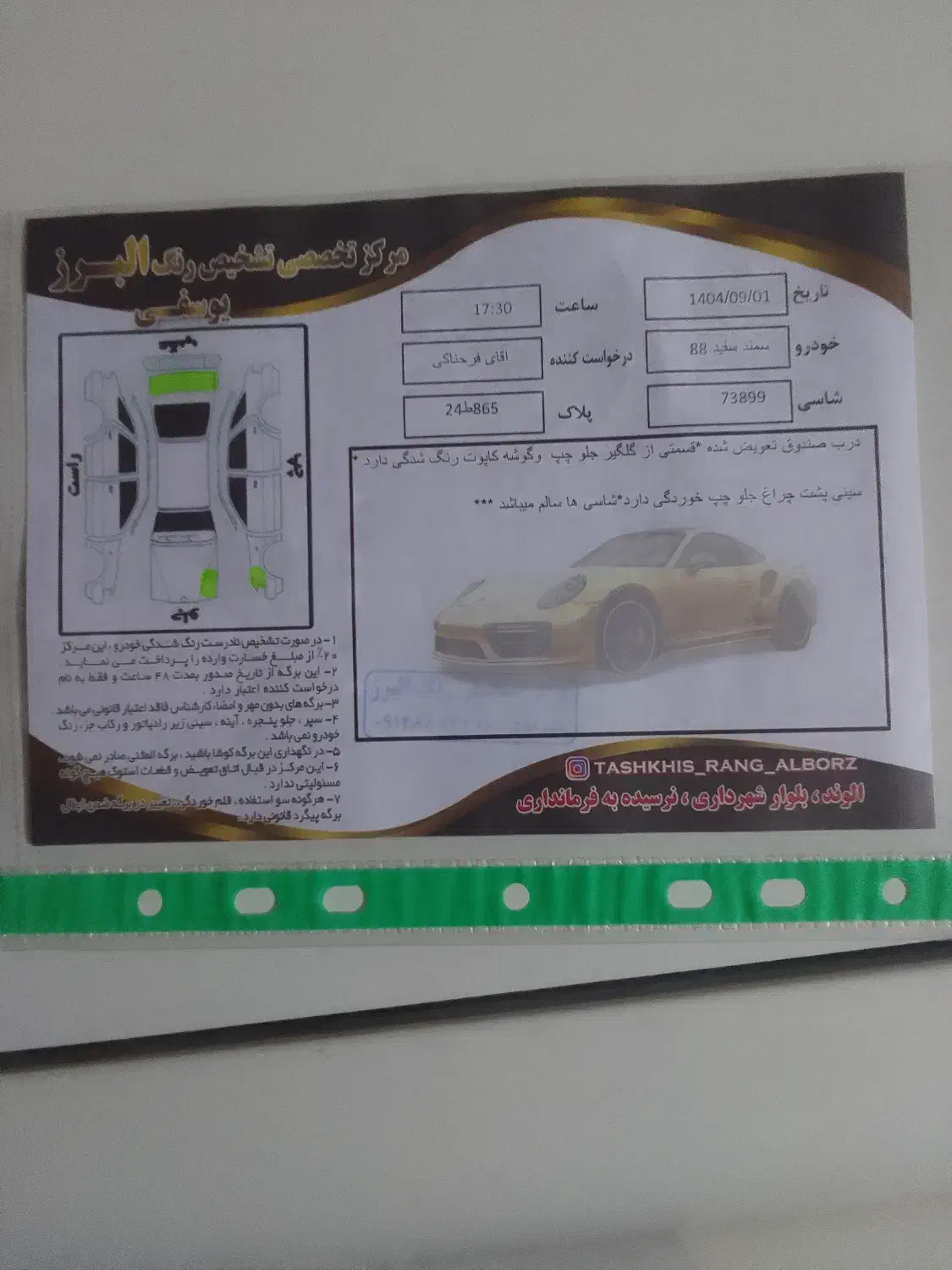 سمند ال ایکس ۸۸ تک سوز|خودرو سواری و وانت|الوند, |دیوار