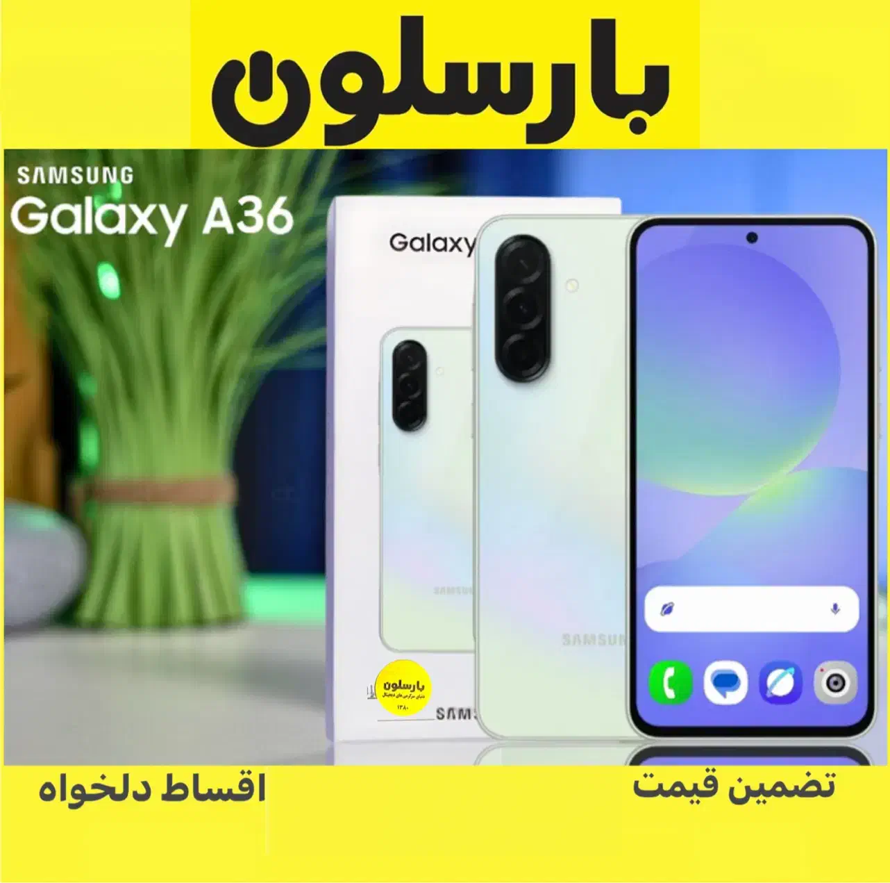 سامسونگ 36حرفه ای و اقتصادی ای ۳۶|موبایل|مشهد, فرهنگ|دیوار