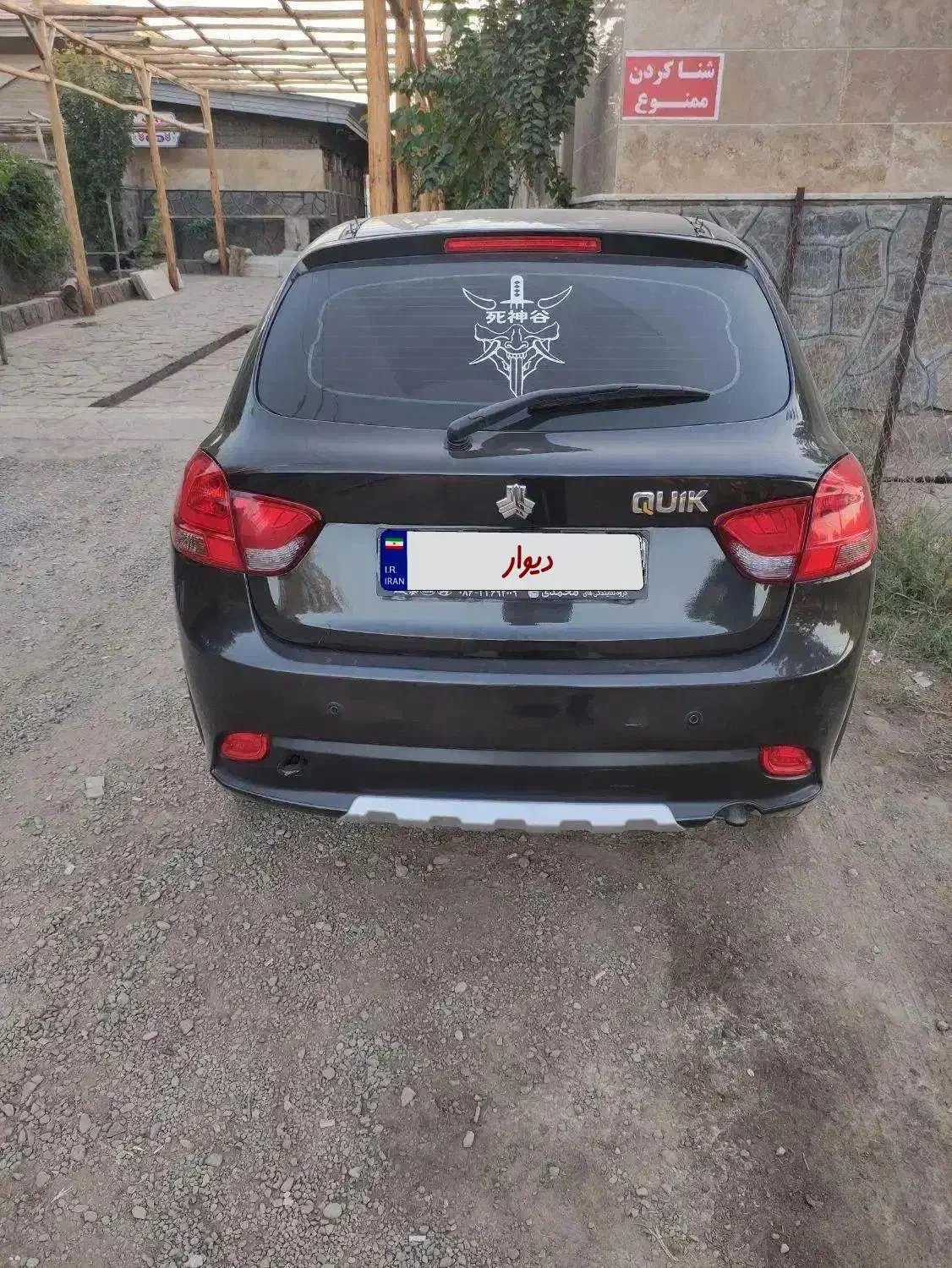 کوییک 1400|خودرو سواری و وانت|قنوات, |دیوار