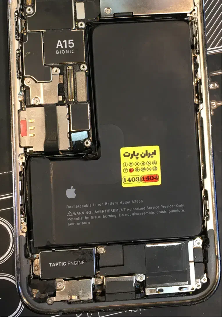 iPhone 13pro zaa|موبایل|لنجان, |دیوار