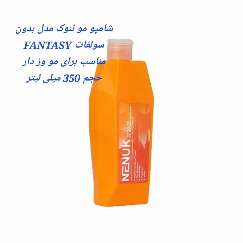 شامپو (بدن و مو ) ننوک|آرایشی، بهداشتی، درمانی|تهران, بروجردی|دیوار