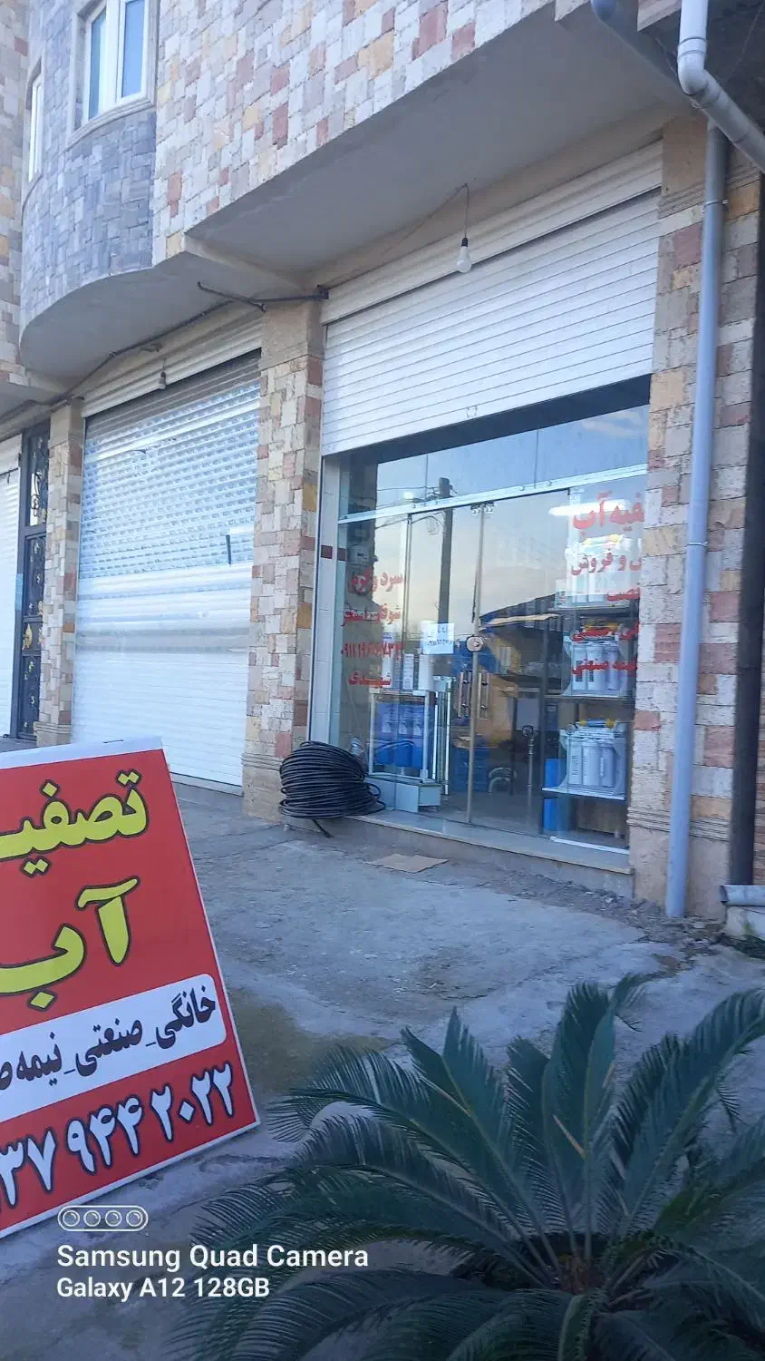 تصفیه اب خانگی نیمه صنعتی وصنعتی|آب‌سردکن و تصفیه آب|نوشهر, |دیوار