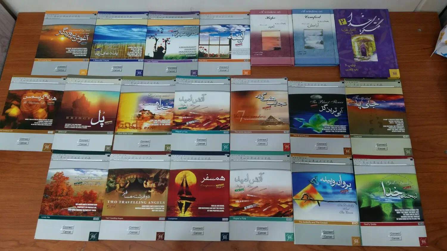 کتاب جیبی ۲۰ عدد|کتاب و مجله آموزشی|تهران, سهروردی|دیوار