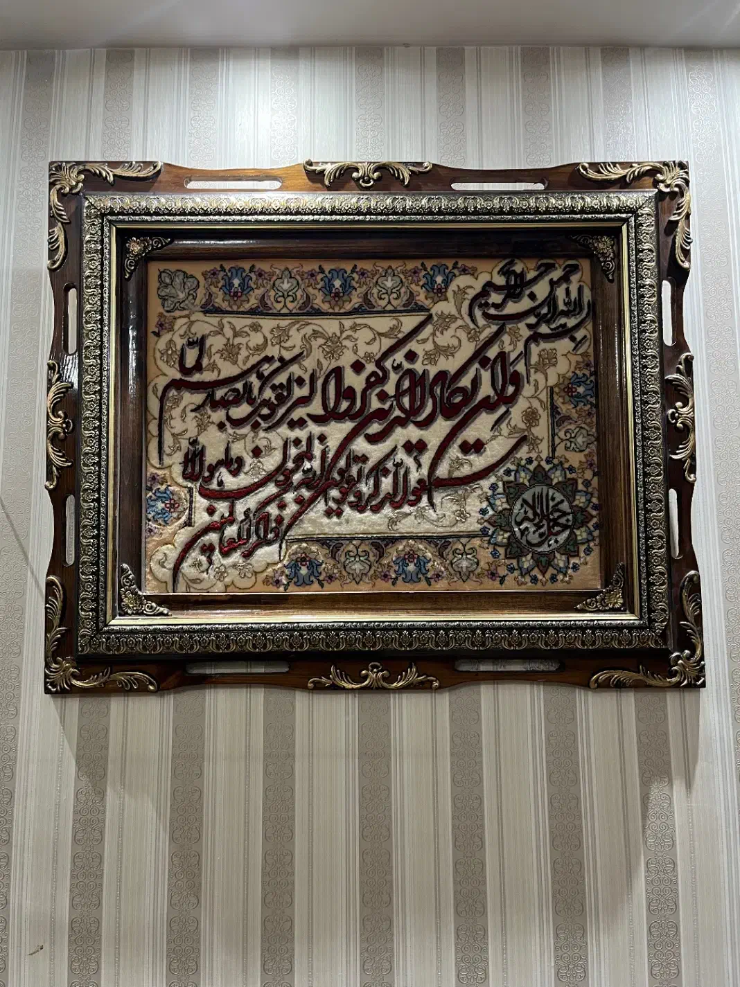 تابلوفرش دستبافت وان یکاد|تابلو فرش|اردبیل, |دیوار