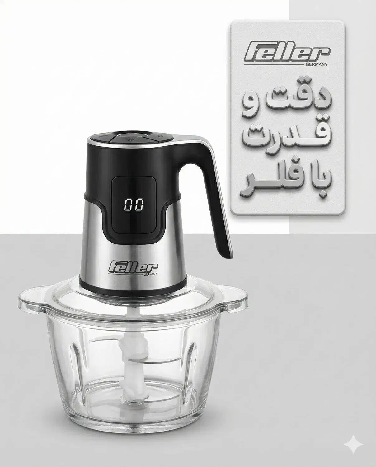 خردکن و غذاساز فلر مدل feller FG 094|خردکن، آسیاب، غذاساز|رشت, سعدی (تختی)|دیوار