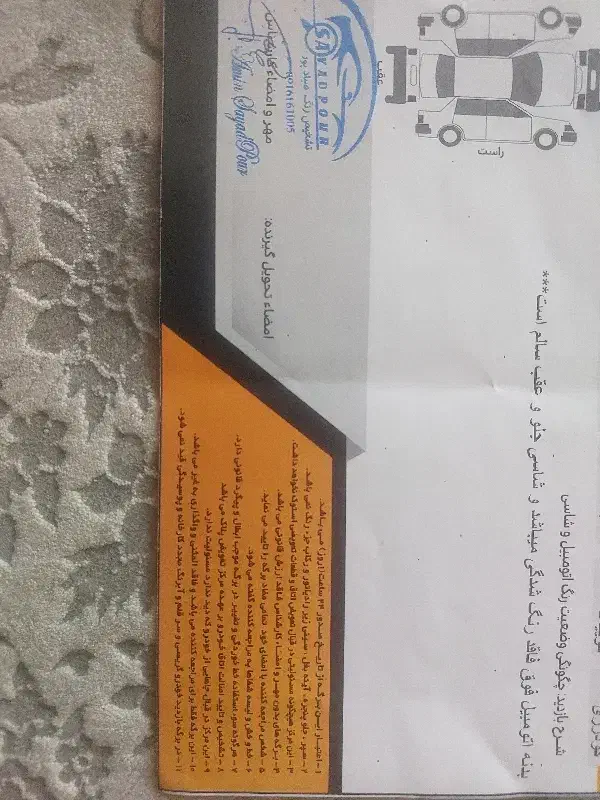 کوییک ۴۰۳|خودرو سواری و وانت|قم, شهرک امام حسن|دیوار