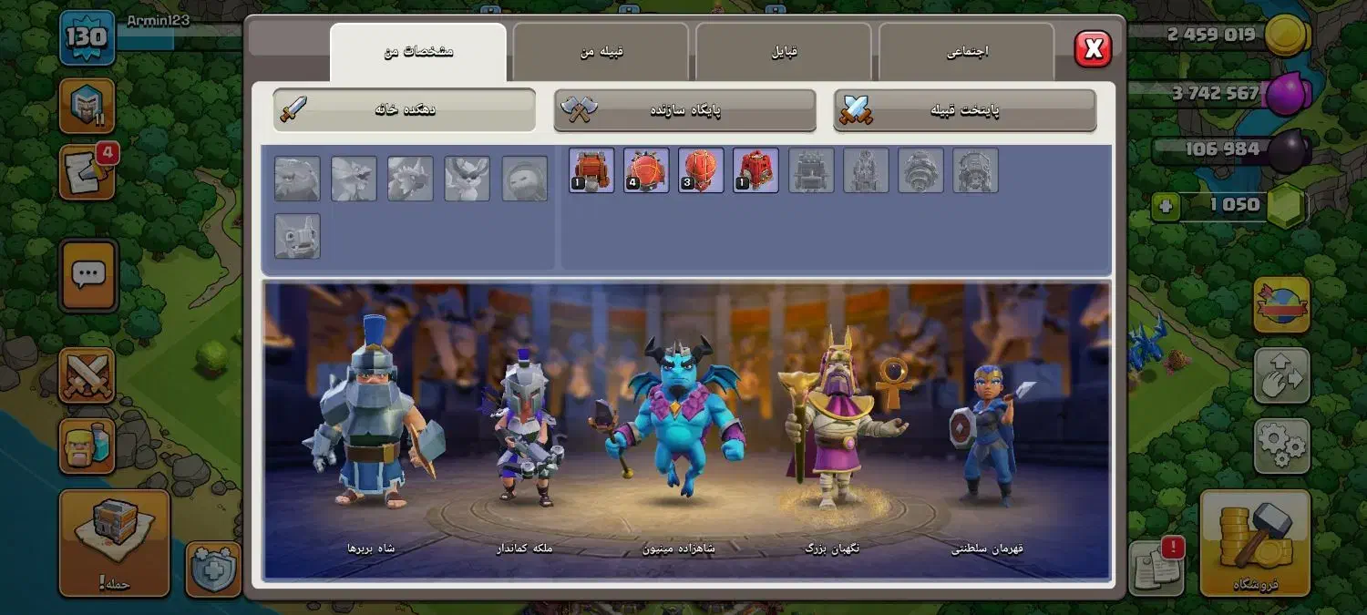 کلش|کنسول، بازی ویدئویی و آنلاین|کرمانشاه, |دیوار