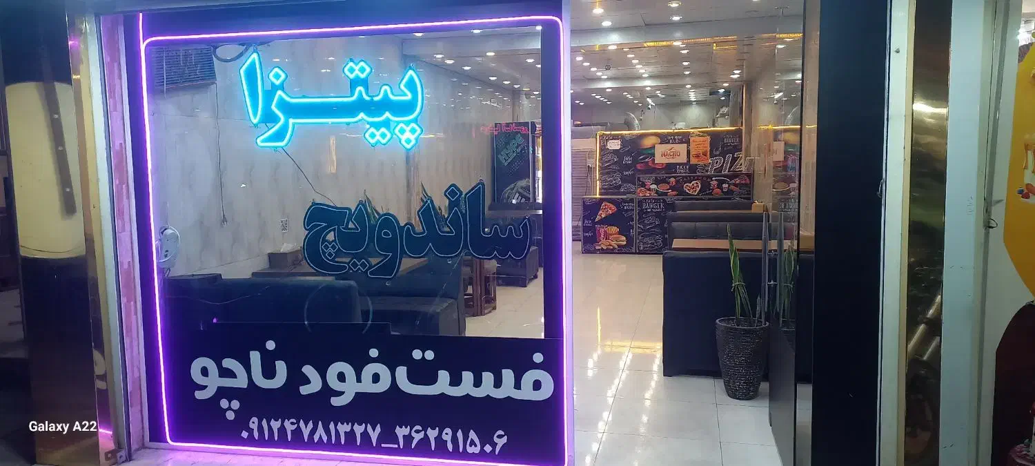 نئون بنفش خوش رنگ|ریسه و چراغ تزئینی|ورامین, ورامین|دیوار