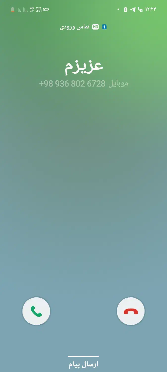 ۰۹۱۱۹۰۰۰۹۱۱ خط رند همرا اول|سیمکارت|ساری, |دیوار