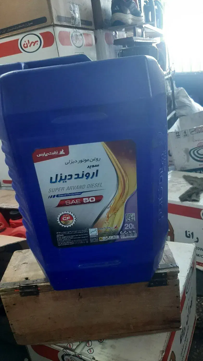 ظرف خالی ۲۰لیتری روغن موتور|ظروف نگهدارنده، پلاستیکی، یکبارمصرف|ری, باروت کوبی|دیوار