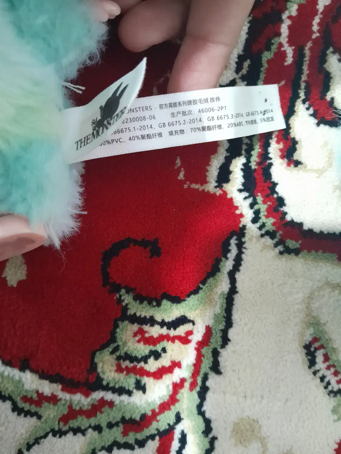 لبوبو نو|اسباب‌‌بازی|کرمانشاه, |دیوار