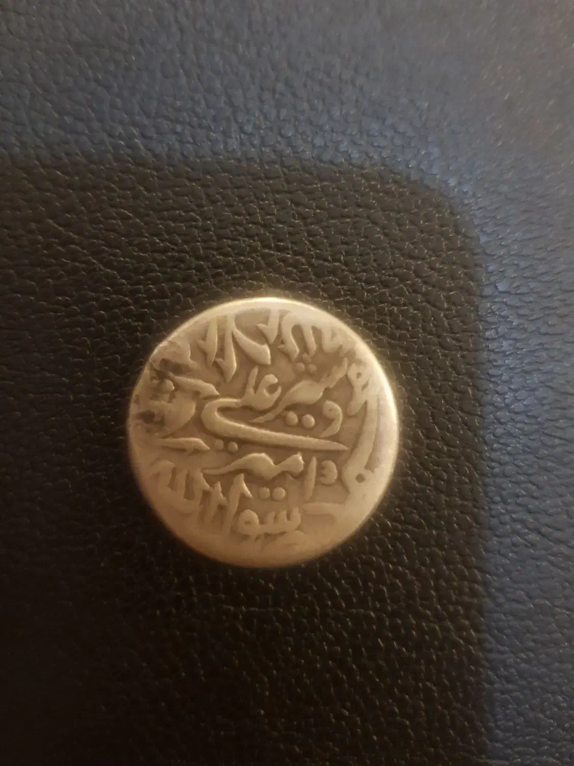 سکه افغانی|کلکسیون سکه، تمبر، اسکناس|همدان, |دیوار