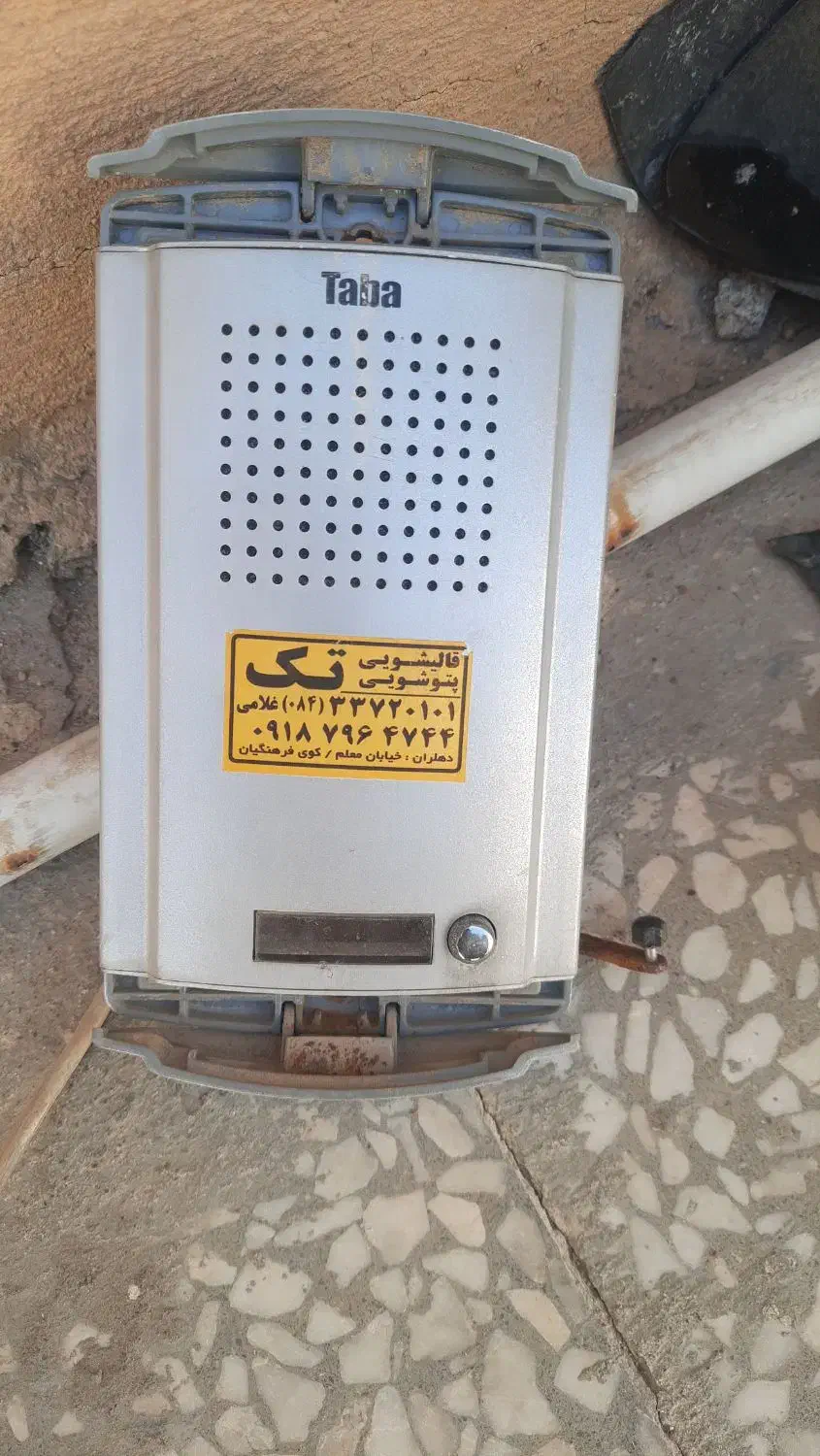 شاگرد دوربین مدار بسته و دزد گیر میشم|خدمات پیشه و مهارت|دهلران, |دیوار