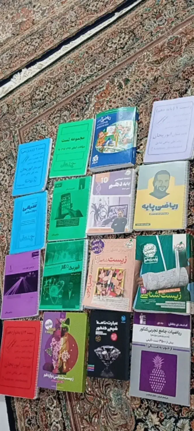 کتابهای جامع رشته تحربی|کتاب و مجله آموزشی|تهران, شهرک شریفی|دیوار