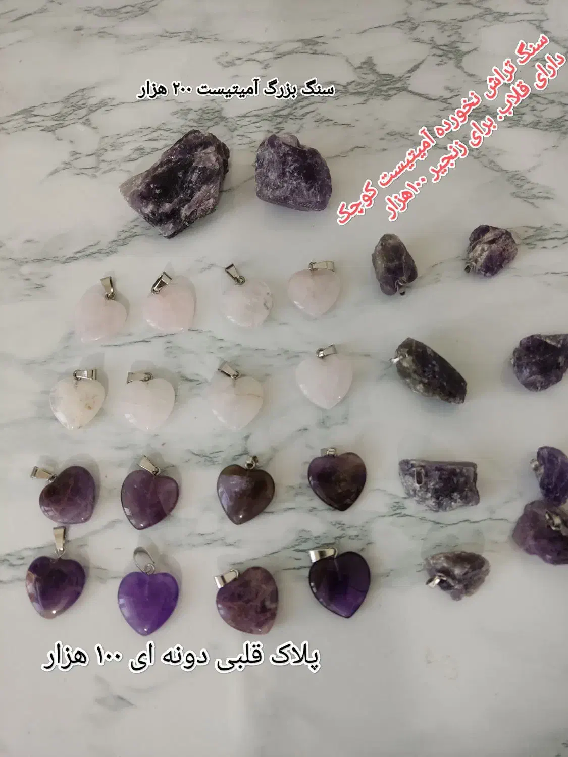 جوجه|حیوانات مزرعه|سرپل ذهاب, |دیوار