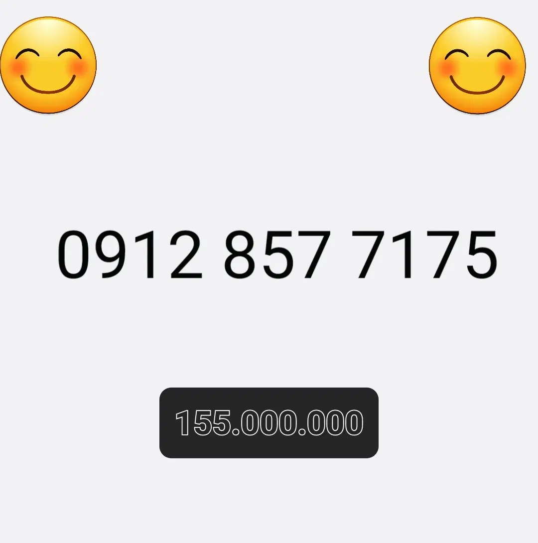 کد 8|سیم‌کارت|قدس, شهر‌قدس|دیوار