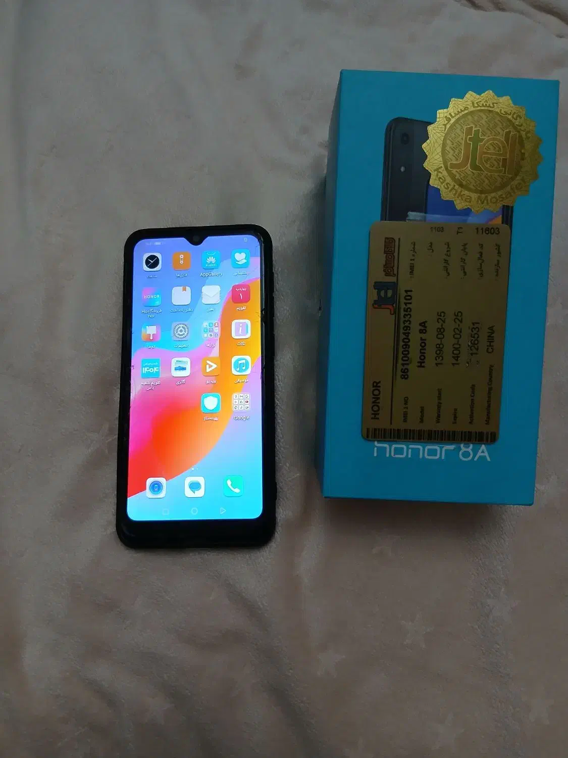 گوشی  honor8a|موبایل|بهارستان, |دیوار