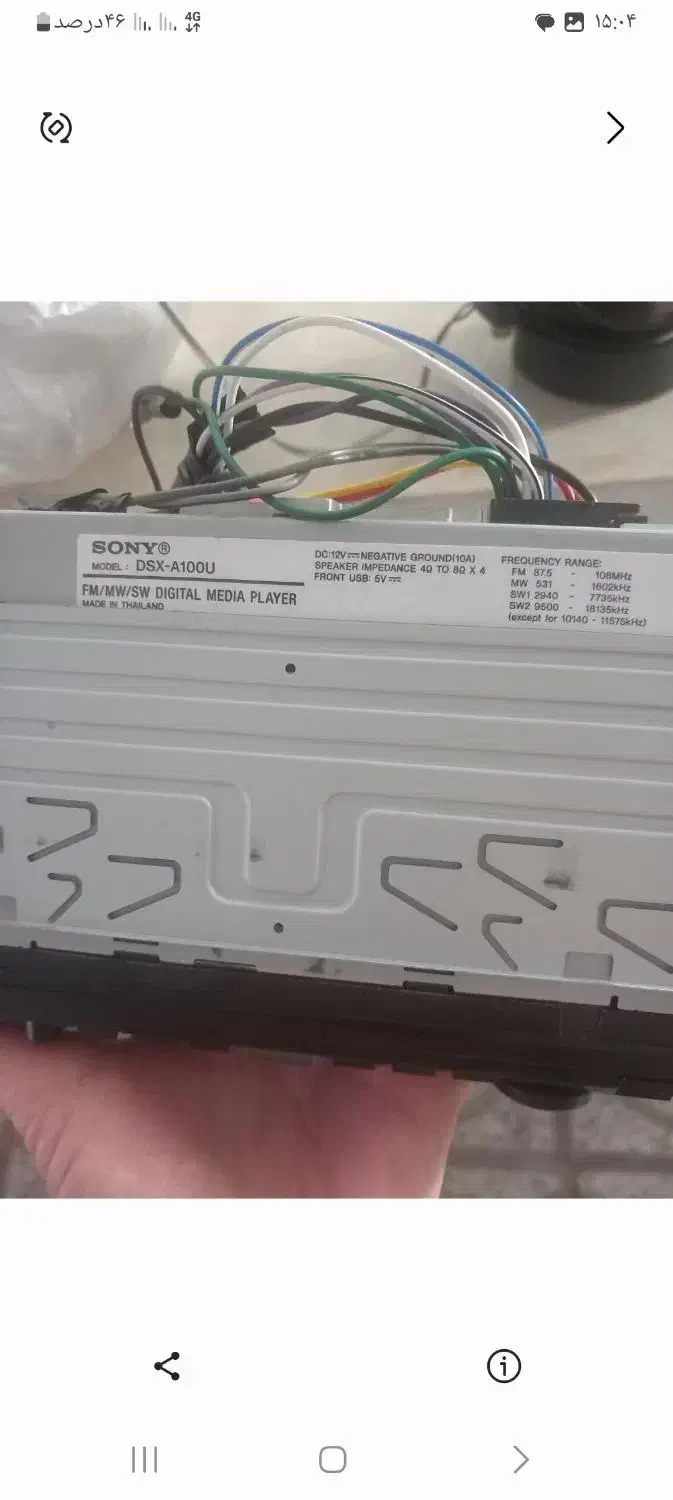 ضبط وباند|قطعات یدکی و لوازم جانبی|ساوه, |دیوار