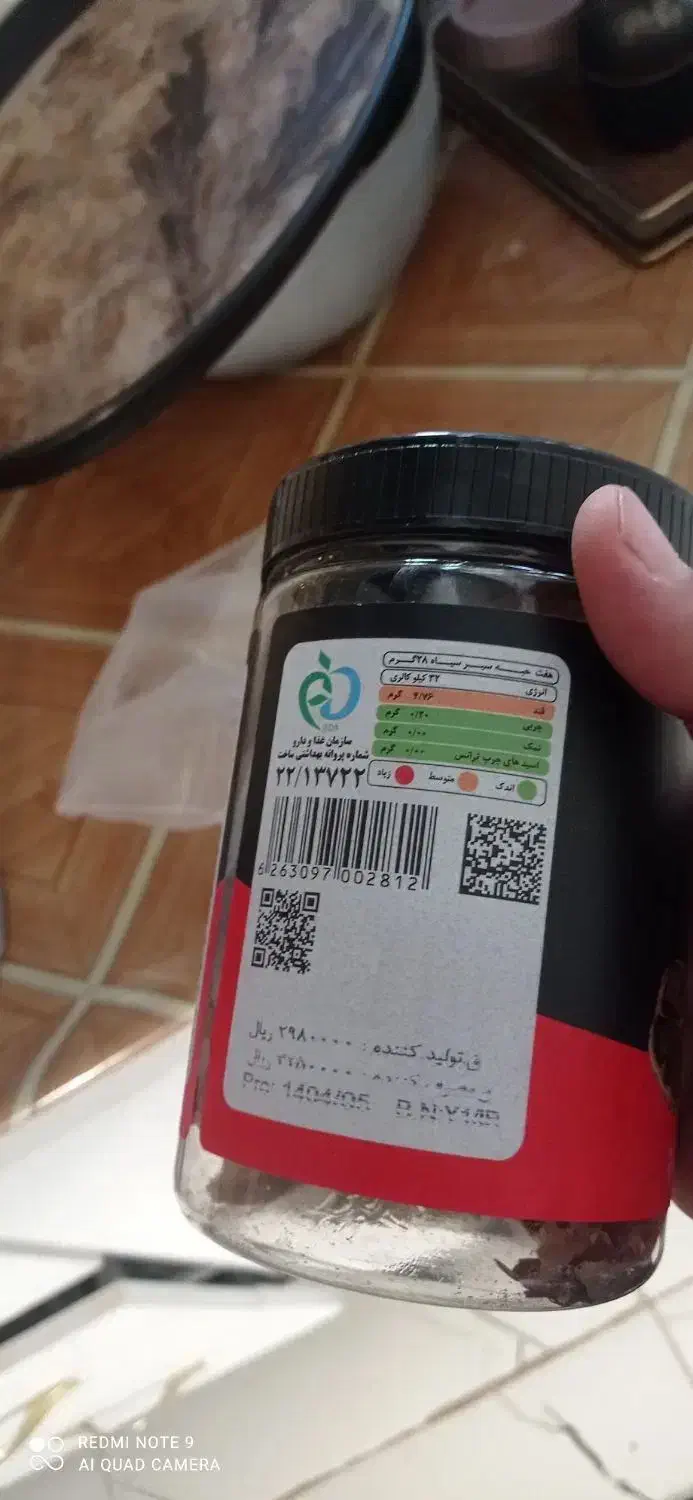 سیر سیاه کاهش وزن کبدچرب فشارخون سم‌زدایی لاغری|حراج|آبادان, |دیوار