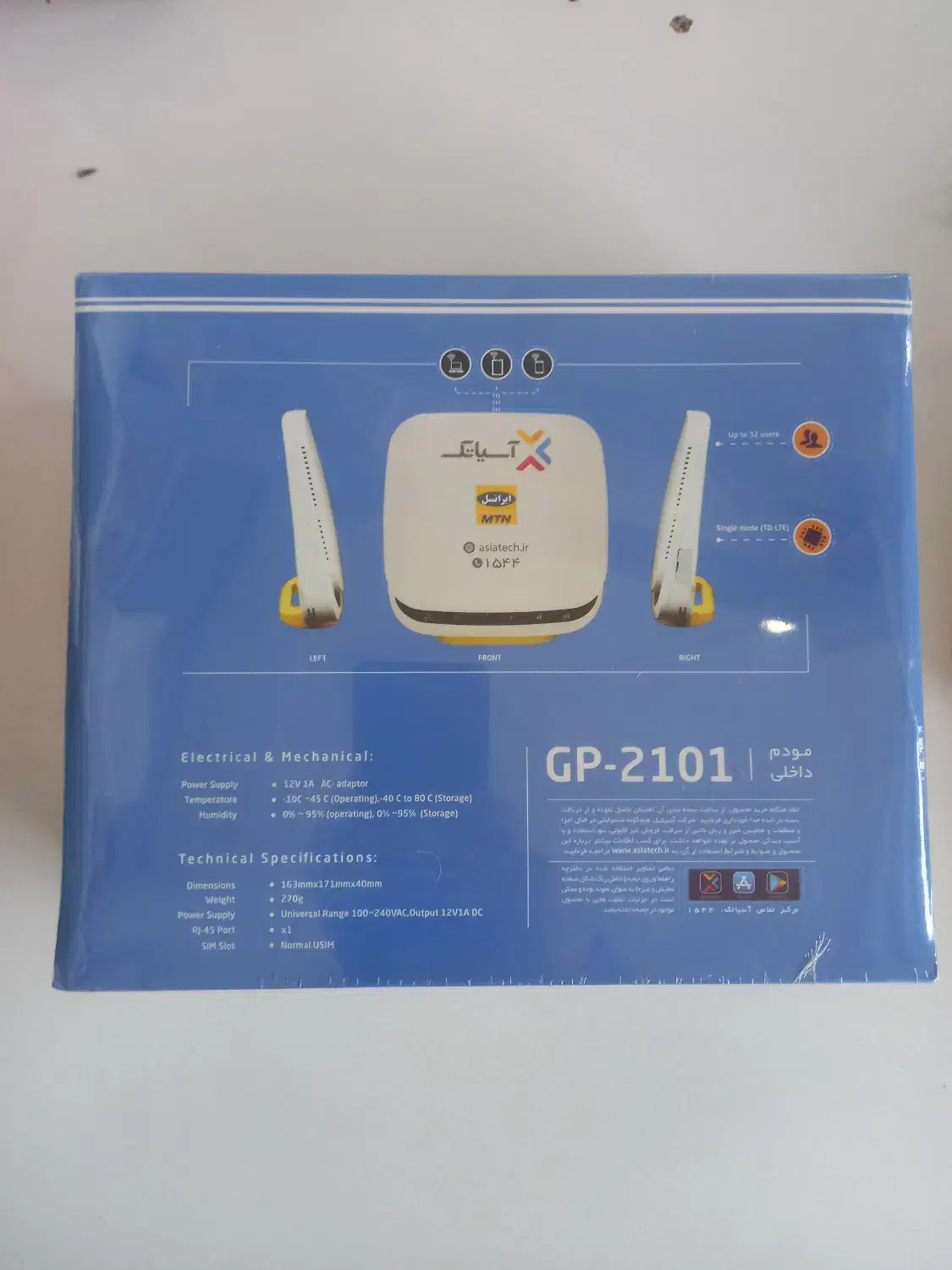 مودم نو  gp2101 ایرانسل|مودم و تجهیزات شبکه|اطاقور, |دیوار