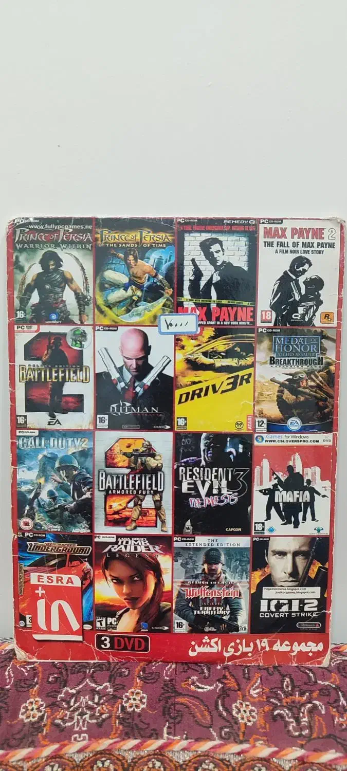 مجموعه عظیم بازی های کامپیوتری ، پی سی|کنسول، بازی ویدئویی و آنلاین|قم, مصلاء|دیوار