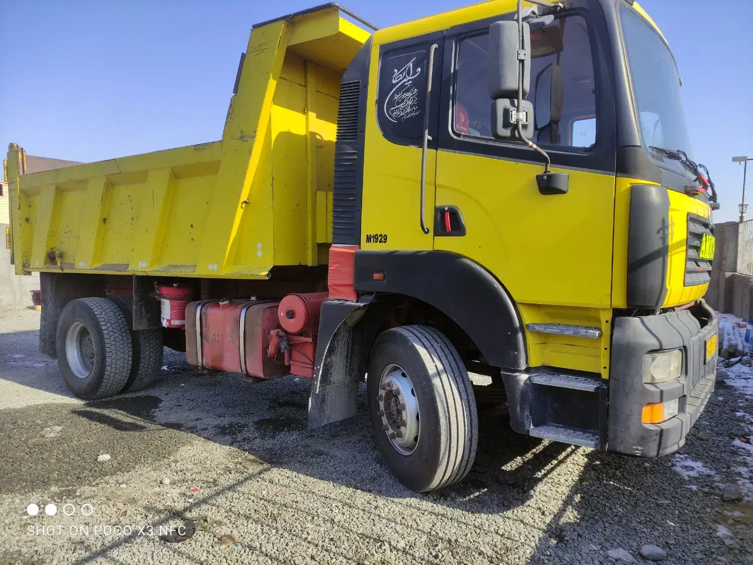 آمیکومدل90عتیقه|خودرو سنگین|نالوس, |دیوار