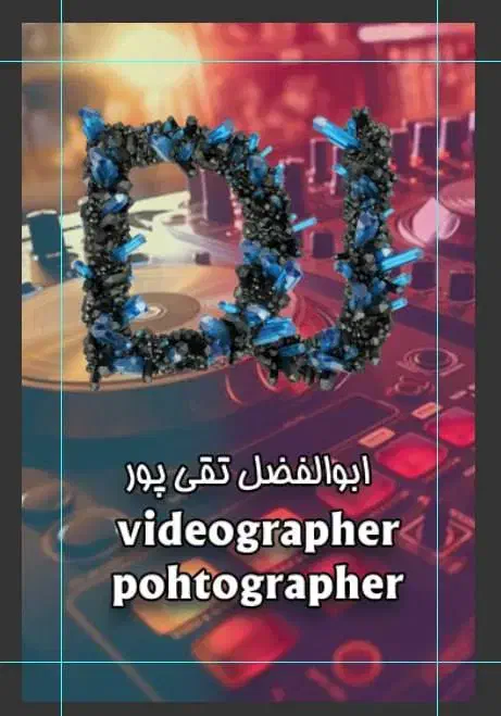 باند میکسر میکروفن صوتی|خدمات پذیرایی، مراسم|بندر انزلی, سامانسر|دیوار