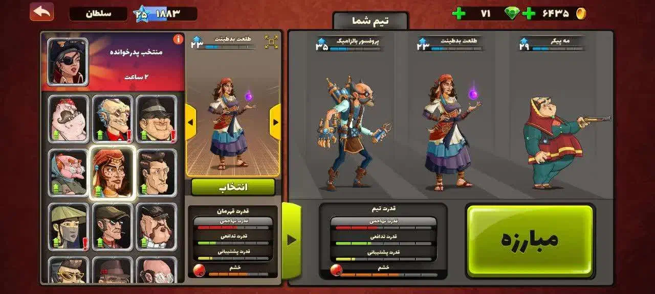 اکانت پسر خوانده|کنسول، بازی ویدئویی و آنلاین|جرقویه, |دیوار