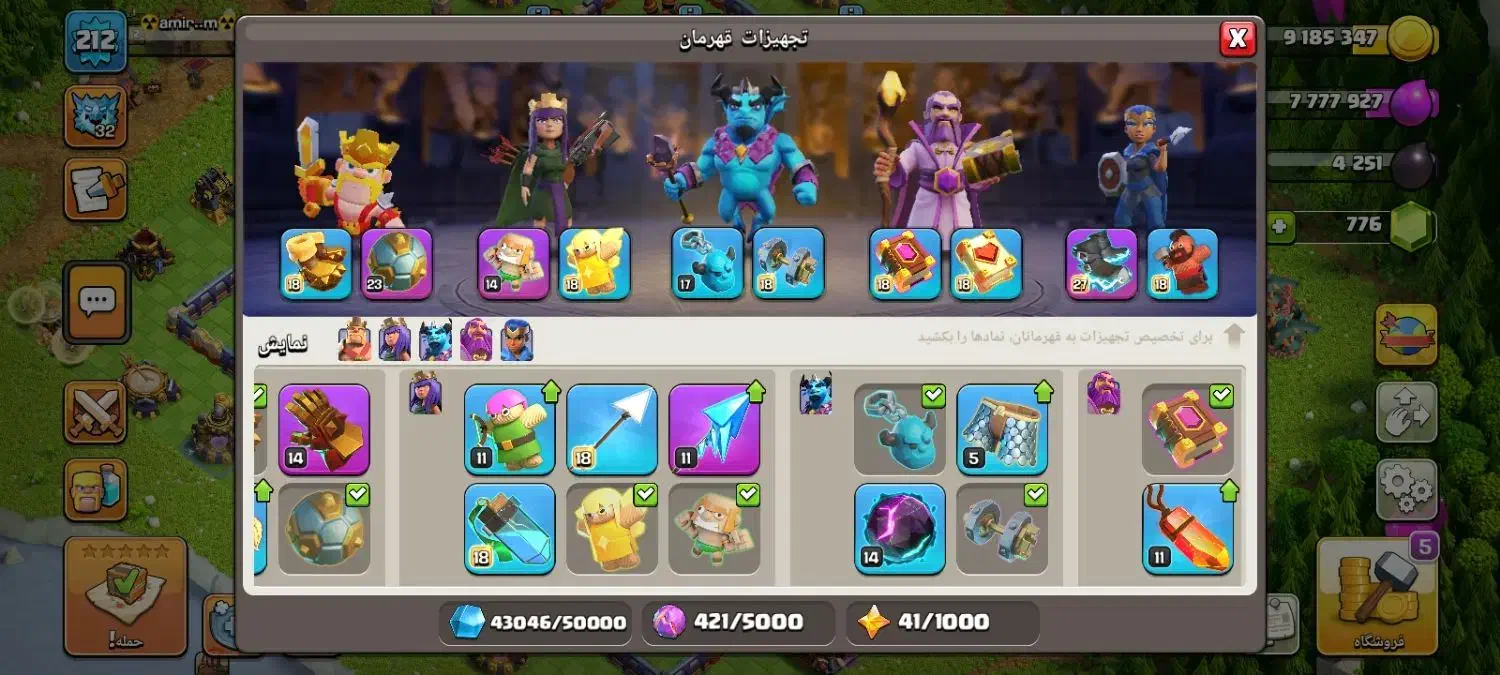 اکانت تان ۱۷ کلش|کنسول، بازی ویدئویی و آنلاین|لنگرود, |دیوار