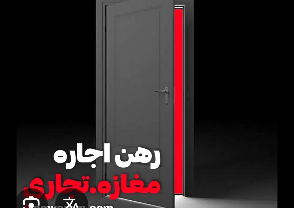 اجاره زیرزمین|اجارهٔ مغازه و غرفه|محمدشهر, سیدآباد|دیوار