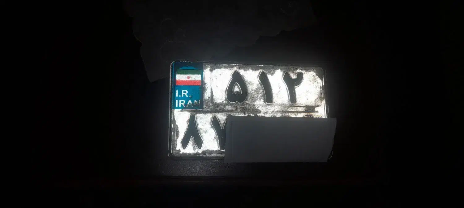 پلاک موتور پیدا شده|اشیا|تویسرکان, |دیوار